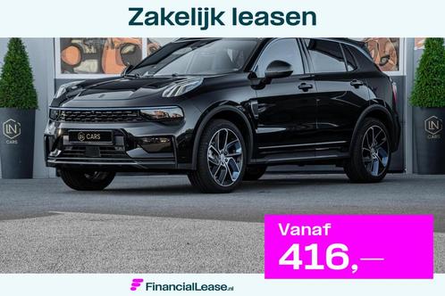 Lynk & Co 01 1.5 | Leder | Pano | DAB | Sfeerverlichting, Auto's, Lynk & Co, Bedrijf, Lease, Financial lease, ABS, Adaptive Cruise Control