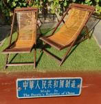 2 zeldzame deck chairs ligstoelen People's Republic of China, Ophalen, Gebruikt, Hout, Verstelbaar