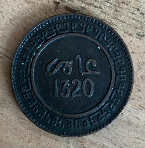 10 Mazunas Marokko 1902 (1320), Postzegels en Munten, Munten | Afrika, Losse munt, Overige landen, Ophalen