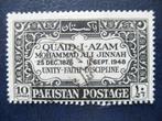 Postzegels Pakistan 1949 nr. 46 - cat.w € 10,00., Ophalen of Verzenden, Gestempeld, Zuid-Azië