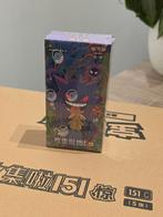 Pokémon TCG - 151C Surprise Booster Box, Hobby en Vrije tijd, Verzamelkaartspellen | Pokémon, Ophalen of Verzenden, Nieuw, Boosterbox