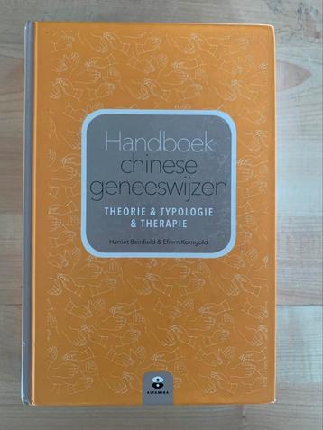 Handboek Chinese geneeswijzen Harriet Beinfield beschikbaar voor biedingen