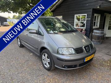 SEAT Alhambra 2.0 Expedition 7 persoons|LPG (bj 2008) beschikbaar voor biedingen