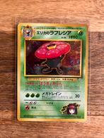 Pokemon Gym Heroes - Erika’s Vileplume (HOLO), Verzenden, Gebruikt, Losse kaart