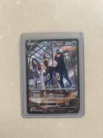 Umbreon V TG22/TG30 Pokemonkaart, Ophalen of Verzenden, Nieuw, Plaatje