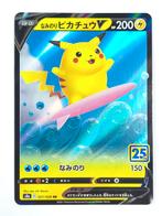 Pokémon - S8a - Surfing Pikachu - 021/028 - V - Japans, Hobby en Vrije tijd, Verzamelkaartspellen | Pokémon, Verzenden, Zo goed als nieuw