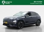 Hyundai Kona Electric N Line Business 65.4 kWh | Private lea, Auto's, Hyundai, 12 maanden, Stof, 750 kg, Met garantie (alle)