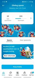 12 VOLLE SPAARKAARTEN EFTELING | Albert Heijn, Tickets en Kaartjes, Kortingen en Cadeaubonnen, Kortingsbon, Pretpark, Drie personen of meer