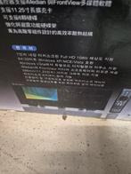 Crown 03 MT - In Doos - Afhalen/Opsturen, Ophalen of Verzenden, Zo goed als nieuw