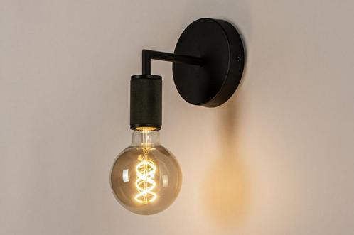 wandlamp zwart of messing beige bed bank hoekbank hal lamp, Huis en Inrichting, Lampen | Wandlampen, Nieuw, Ophalen of Verzenden