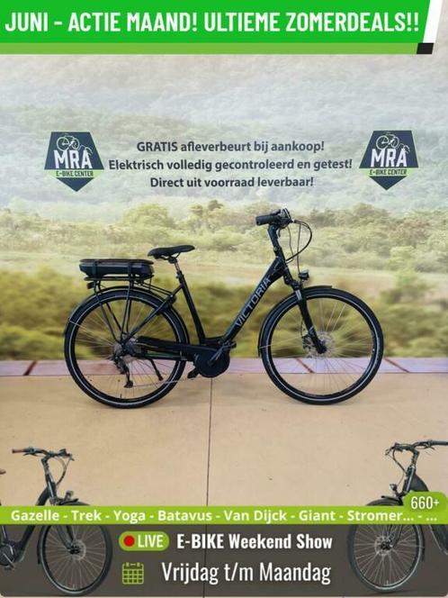E-Bike! Victoria E Trekking 6.3! BOSCH Middenmotor! Garantie, Fietsen en Brommers, Elektrische fietsen, Gebruikt, Overige merken