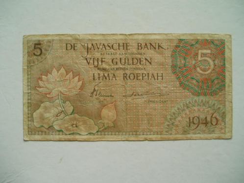 1314. Nederlands Indië, 5 gulden(5 roepiah) 1946 Lotus., Postzegels en Munten, Bankbiljetten | Azië, Los biljet, Zuidoost-Azië