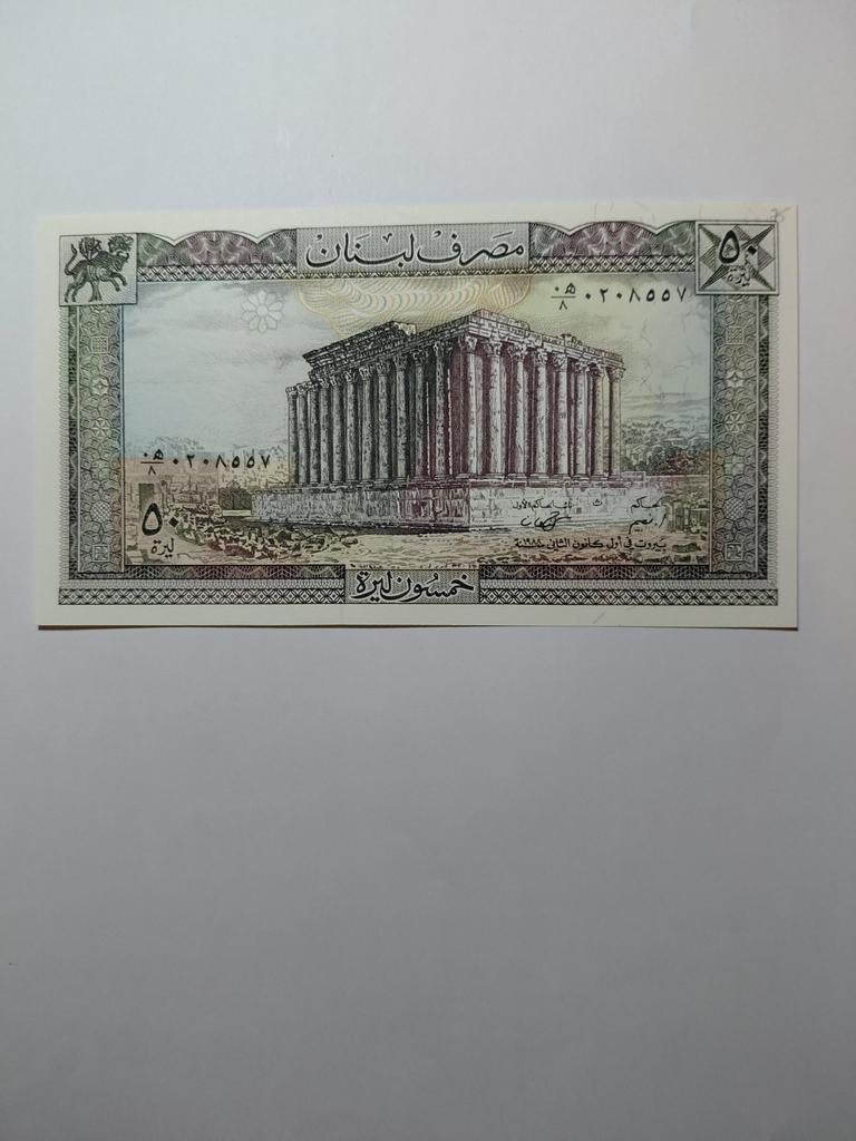 Libanon 50 Livre - UNC, Postzegels en Munten, Bankbiljetten | Azië, Ophalen of Verzenden, Los biljet