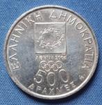 Griekenland 500 drachmes 2000 Km 175, Verzenden, Overige landen, Losse munt