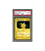Pokemon Raichu 1st Edition Split Earth Holo 035 PSA 10 Swirl, Verzenden, Zo goed als nieuw, Losse kaart, Foil