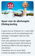 7x spaarkaart Efteling Albert Heijn, digitaal overdraagbaar, Verzamelen, Albert Heijn, Ophalen