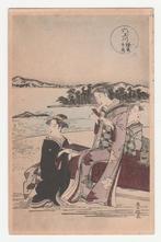 Japan. Geisha's.  Illustrateurs.  1906., Verzenden, Voor 1920, Gelopen, Overige thema's