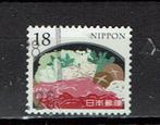 postzegels Japan traditionele Japanse keuken  (2015), Postzegels en Munten, Postzegels | Azië, Oost-Azië, Ophalen of Verzenden