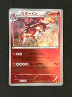 Charizard 011 (2013) Reverse Holo EX Battle Boost excellent, Ophalen of Verzenden, Zo goed als nieuw, Foil