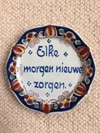 Spreukbord Workum aardewerk Elke morgen nieuwe zorgen, Ophalen of Verzenden