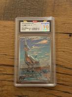 Skarmory 73/64 AR Grade 10, Ophalen of Verzenden, Zo goed als nieuw