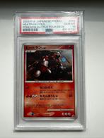 Heatran-holo 050/DPt-P PSA10, Ophalen of Verzenden, Nieuw, Losse kaart, Foil