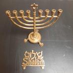 Joodse Chanoeka en Shalom Muurhanger, Antiek en Kunst, Ophalen of Verzenden, Koper of Brons