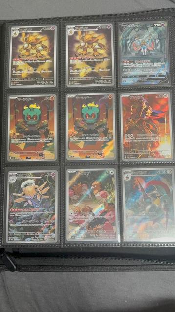 Zeldzame Japanse Pokemon kaarten verzameling beschikbaar voor biedingen