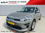 Kia Rio 1.0 T-GDi MHEV DynamicLine Navi | Clima | Camera | C, Auto's, Kia, 47 €/maand, Origineel Nederlands, Te koop, Vermoeidheidsdetectie