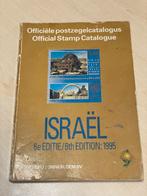Israel catalogus 1995 Zonnebloem., Ophalen of Verzenden, Gestempeld, Midden-Oosten