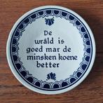 Delfts blauw bordje 19,5 cm Friese spreuk 'De wrâld is', Antiek en Kunst, Ophalen of Verzenden