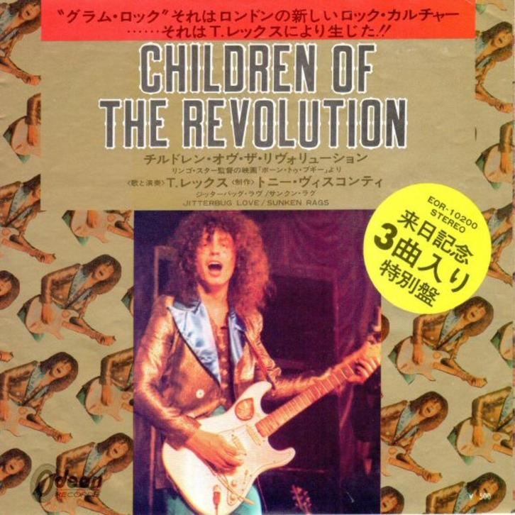 T. Rex – Children Of The Revolution (Japan 1972), Cd's en Dvd's, Vinyl Singles, Zo goed als nieuw, Single, Rock en Metal, 7 inch