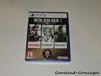 Metal Gear Solid Master Collection Vol. 1 (PS5) GESEALD, Ophalen of Verzenden, Nieuw