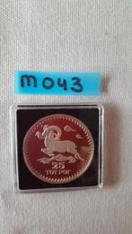 Zilveren 25 Tougrik Mongolië 1976 WWF (Kavel M 043), Ophalen of Verzenden, Oost-Azië, Losse munt, Zilver