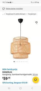 IKEA Sinnerlig Hanglamp Rotan/Bamboe Boho, Huis en Inrichting, Lampen | Hanglampen, 50 tot 75 cm, Boho, Ophalen of Verzenden, Zo goed als nieuw