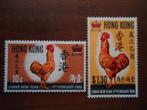 Vogel kip haan Hong Kong 1969, mi. 242-43 ongebruikt, Postzegels en Munten, Ophalen of Verzenden, Dier of Natuur, Postfris