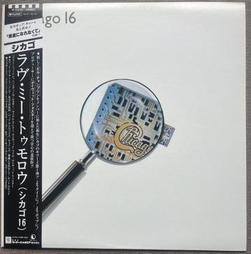 Chicago Chicago 16 Japan vinyl LP beschikbaar voor biedingen