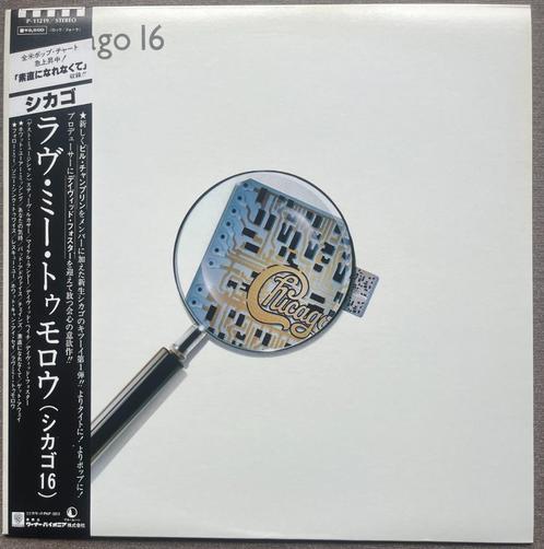 Chicago Chicago 16 Japan vinyl LP, Cd's en Dvd's, Vinyl | Rock, Gebruikt, Overige genres, 12 inch, Verzenden