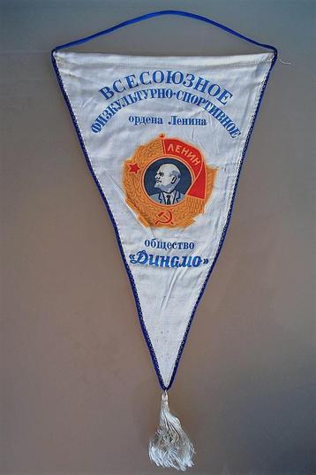 Vaandel Vlag Sovjet CCCP Oostblok Oekraïne - 2 uitvoeringen beschikbaar voor biedingen