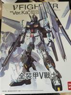 Unieke Gunpla Collectie – Meerdere Series & Grades – Kans, Verzenden, Zo goed als nieuw, 1:35 tot 1:50, Figuur of Figuren