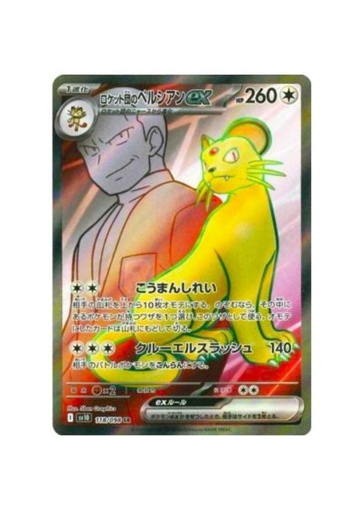 Team Rocket's Persian ex SR 118/098 sv10 Glory of Team, Hobby en Vrije tijd, Verzamelkaartspellen | Pokémon, Zo goed als nieuw