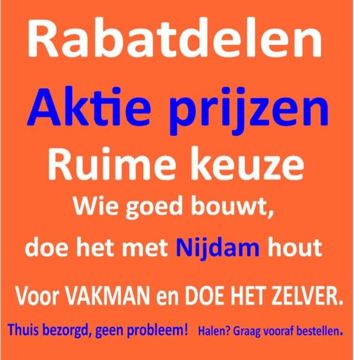 DOUGLAS RABAT DELEN BESTELLEN? NU AKTIE, Tuin en Terras, Overkappingen, Nieuw, Overige typen, Ophalen