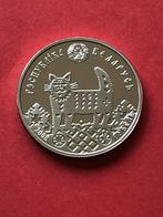 Belarus Rouble 2008 Prooflike Copper-nickel 13.16 gr. 32 mm, Postzegels en Munten, Munten | Azië, Verzenden