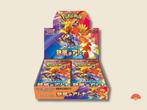 Pokémon SV9a Heat Wave Arena Booster Box [Japans], Ophalen of Verzenden, Nieuw, Boosterbox
