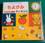 Origami papier met kleine Nijntje figuurtjes 7,5 x 7,5 cm, Ophalen of Verzenden, Nieuw