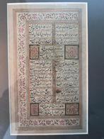 Oude Arabische manuscript pagina’s, Antiek en Kunst, Kunst | Schilderijen | Klassiek, Ophalen of Verzenden