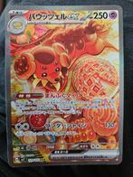 Japanese Pokémon kaarten., Ophalen of Verzenden, Nieuw