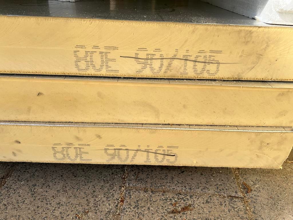 6 c PIR afschot 2-zijdig aluminium 1200x1200x90/105mm, Ophalen, Nieuw, 5 tot 10 m², Hardschuim (Pir)