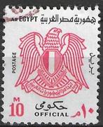 Egypte 1972 - Yvert 87SE - Nieuw Wapenschild (ST), Verzenden, Egypte, Gestempeld
