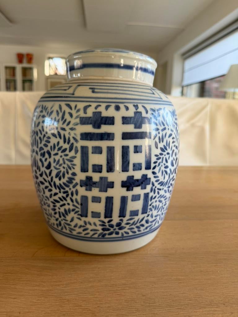 Chinese Gemberpot “double happiness”, Ophalen